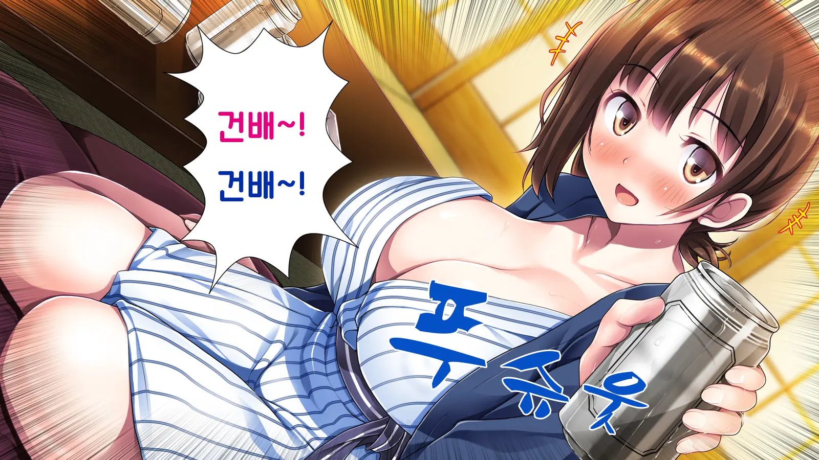 Ore Ga Hitotsuma To Yatta Hanashi - Oretsuma - Plus 내가 유부녀와 저질렀던 썰+